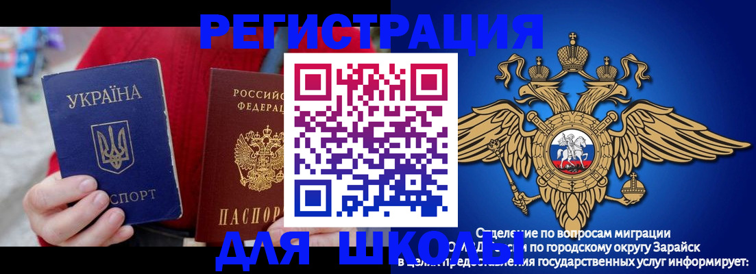 найти адрес прописки в Мурманской области